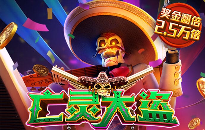 火兔体育app下载官网