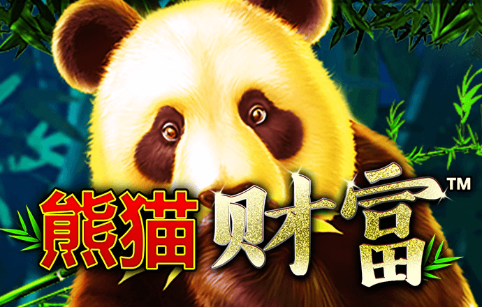新澳门APP官方正版