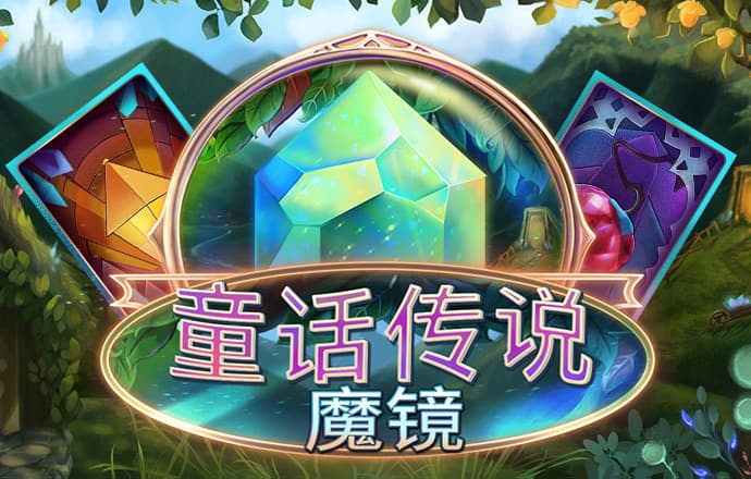 大发经典版娱乐场888